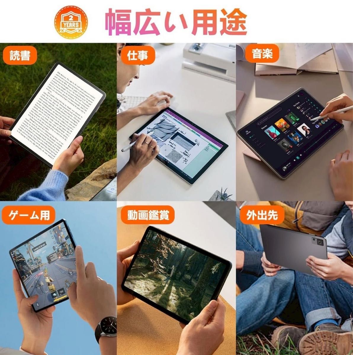新品未使用 タブレット 12インチ wi-fiモデル Android 14 2K IPS 新品未使用 タブレット 12インチ wi-fiモデル Android 14 2K IPS