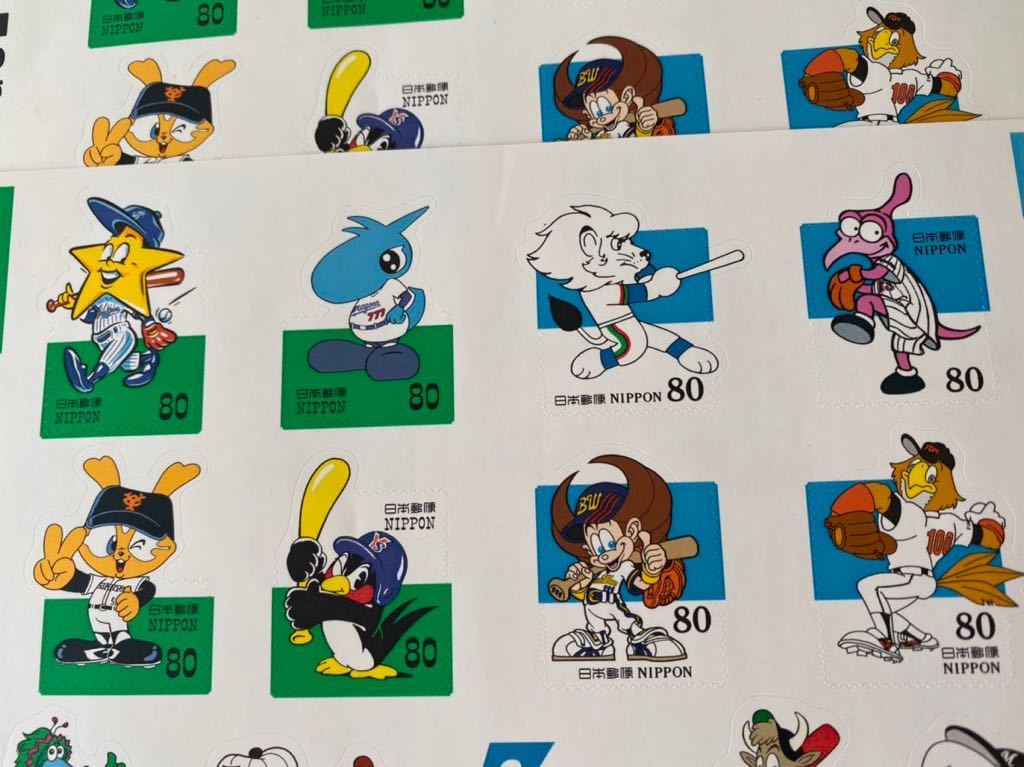 ヤフオク Y1 貴重品 切手 日本プロ野球 セパ誕生５０