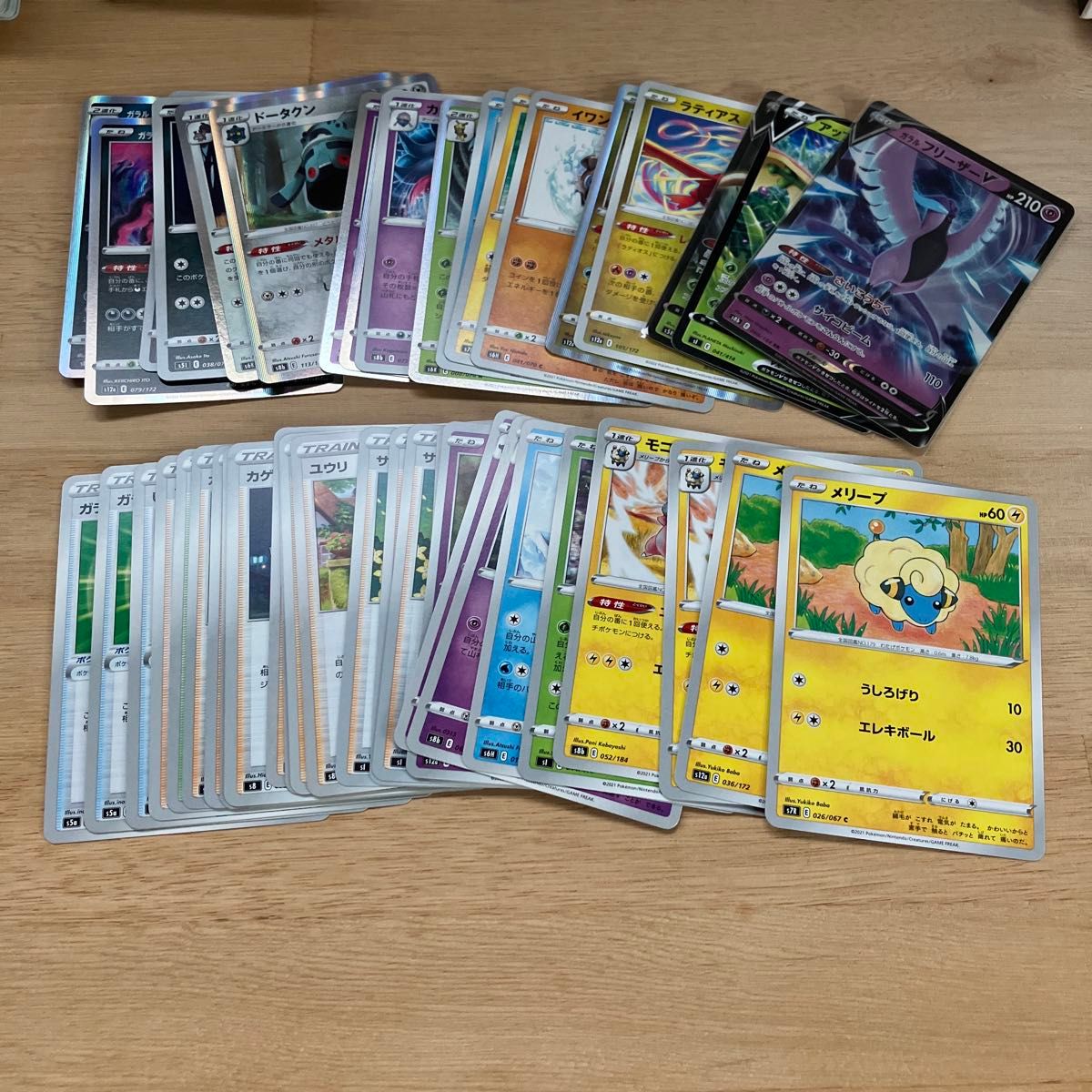 ポケカ ポケモンカード トレカ トレーディングカード カード ポケカ ポケモンカード トレカ トレーディングカード カード