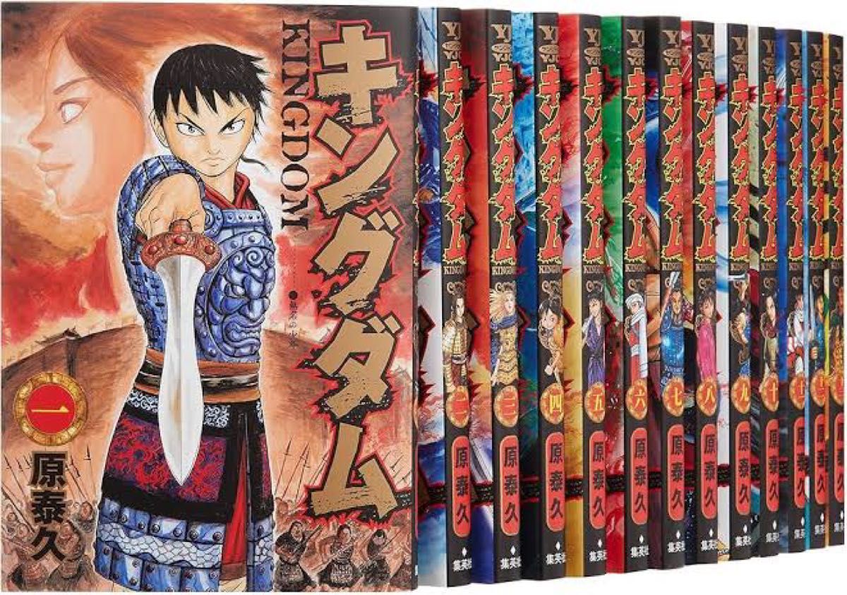 キングダム1-20巻|Yahoo!フリマ(旧PayPayフリマ) キングダム1-20巻|Yahoo!フリマ(旧PayPayフリマ)