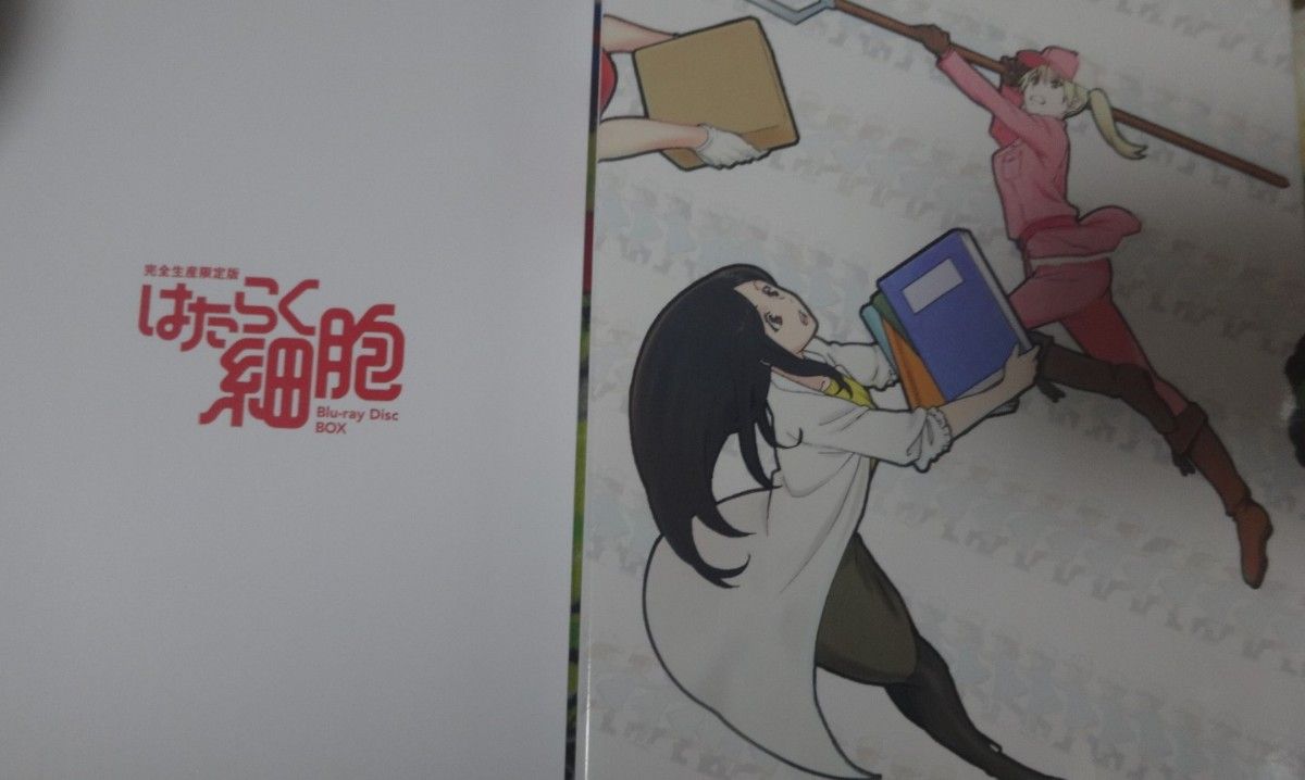 はたらく細胞 Blu-ray Disc BOX 完全生産限定盤|Yahoo!フリマ はたらく細胞 Blu-ray Disc BOX 完全生産限定盤|Yahoo!フリマ