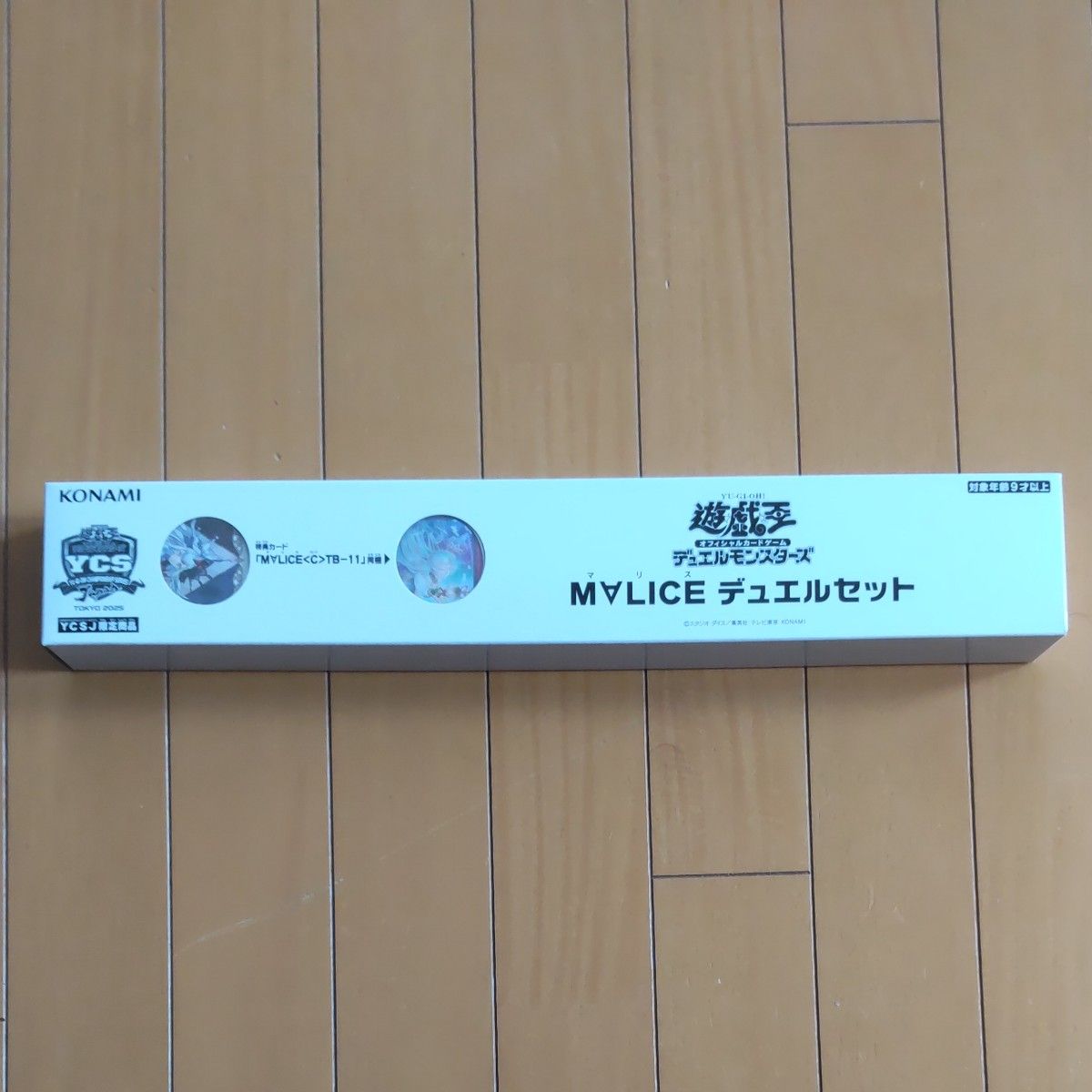遊戯王M∀lice デュエルセット 未開封品 YCSJ|Yahoo!フリマ(旧 遊戯王M∀lice デュエルセット 未開封品 YCSJ|Yahoo!フリマ(旧