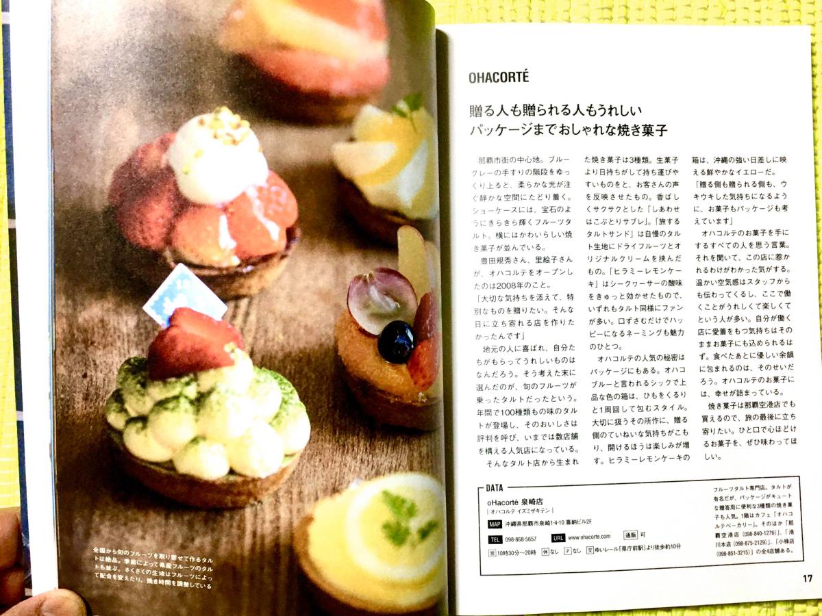 Paypayフリマ 洋書 英語版ハード ソフトカバー沖縄の情報本2冊 Okinawa And The Ryukyu Islands Souvenia Craft Okinawa Paypayフリマ 洋書 英語版ハード ソフトカバー沖縄の情報本2冊 Okinawa And The Ryukyu Islands Souvenia Craft Okinawa