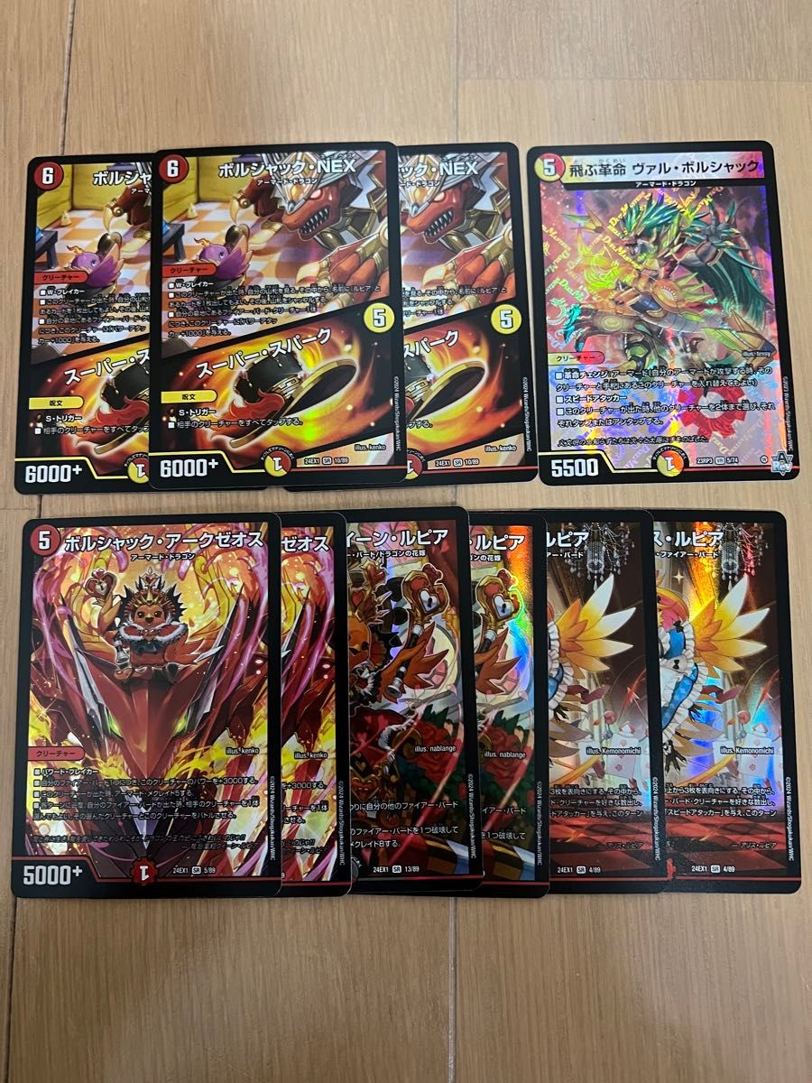 デュエル・マスターズ ファイアーバード デッキパーツまとめ売り デュエル・マスターズ ファイアーバード デッキパーツまとめ売り