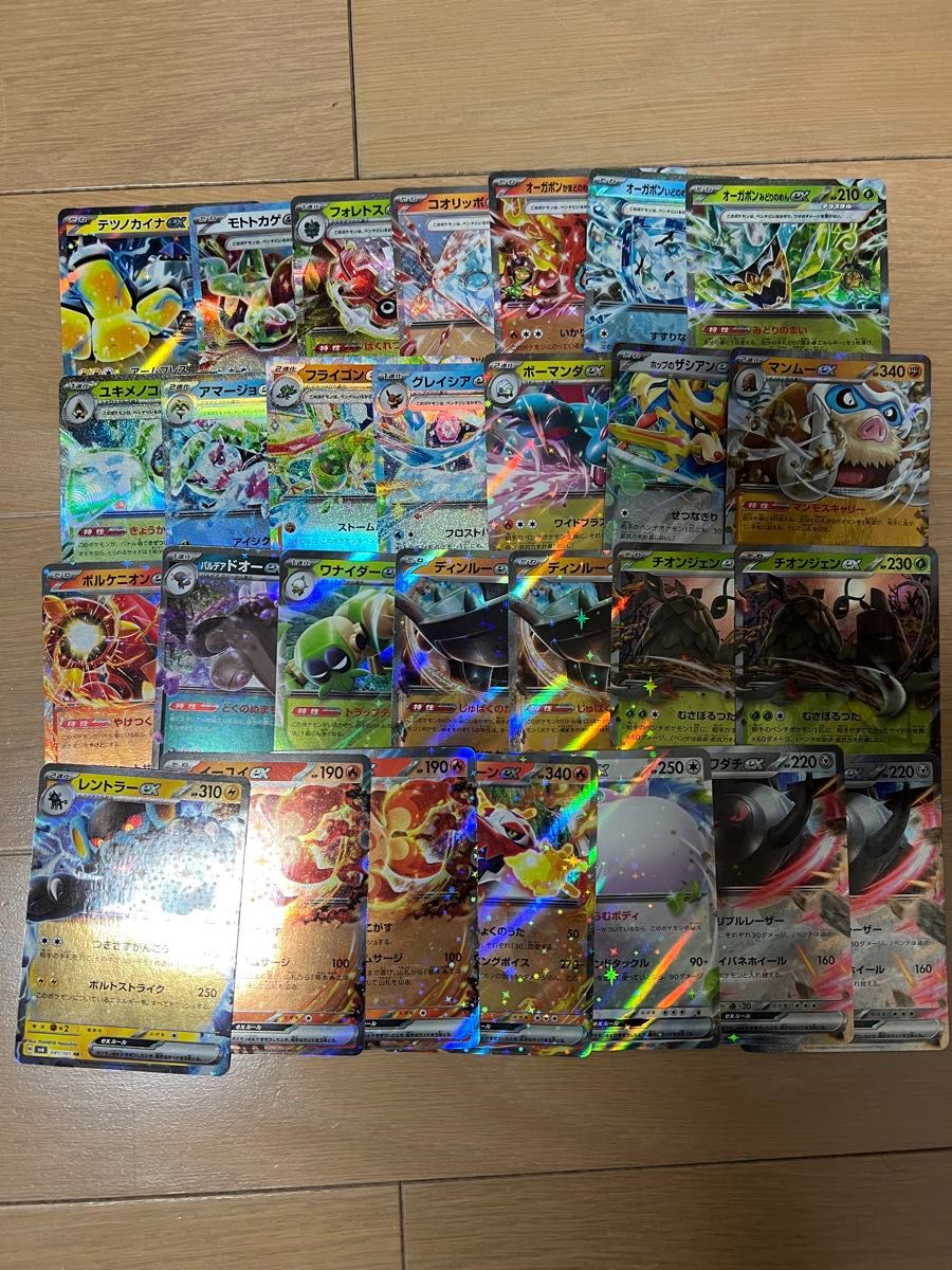 ポケモンカード ポケモンex rr RR まとめ売り|Yahoo!フリマ(旧 ポケモンカード ポケモンex rr RR まとめ売り|Yahoo!フリマ(旧