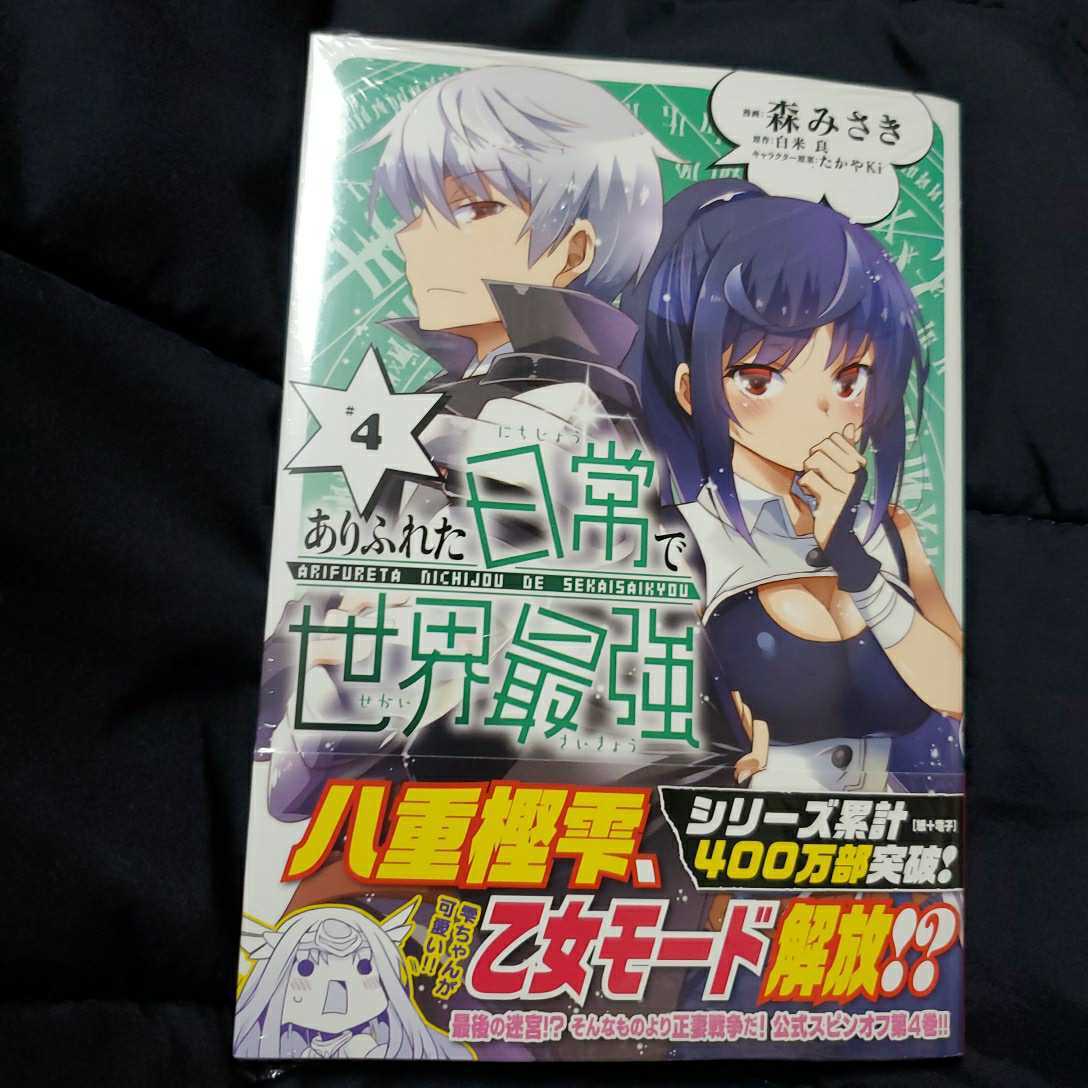 ありふれた日常の値段と価格推移は 43件の売買情報を集計したありふれた日常の価格や価値の推移データを公開