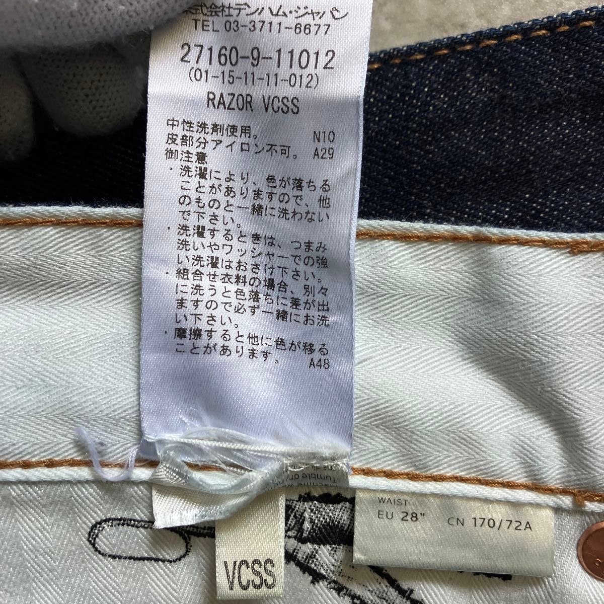 GWセール セルビッチ DENHAM RAZOR W28 VCSS デンハムレイザー GWセール セルビッチ DENHAM RAZOR W28 VCSS デンハムレイザー