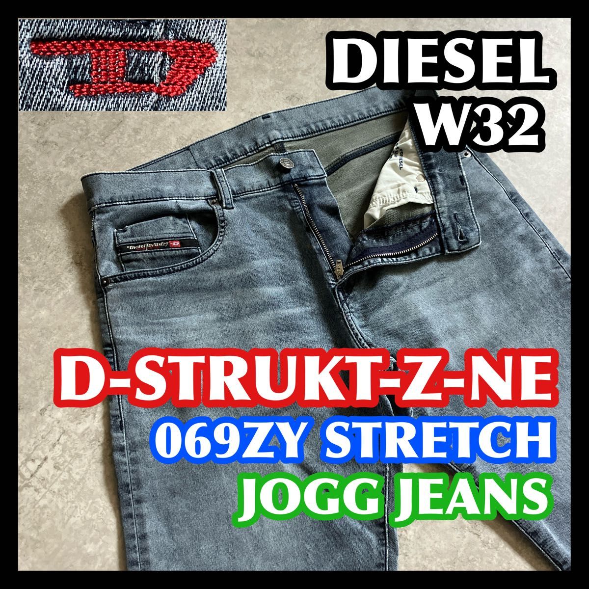 GWセール DIESEL D-STRUKT-Z-NE JOGG W32 ディーゼルジョグ GWセール DIESEL D-STRUKT-Z-NE JOGG W32 ディーゼルジョグ