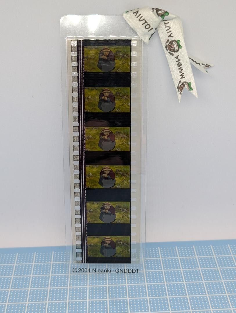 三鷹の森ジブリ美術館 フィルムブックマーカーハウルの動く城 三鷹の森ジブリ美術館 フィルムブックマーカーハウルの動く城