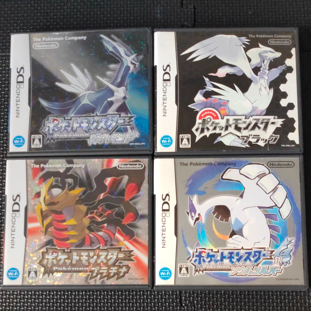 ポケットモンスター DS ソウルシルバー ブラック プラチナ ポケットモンスター DS ソウルシルバー ブラック プラチナ
