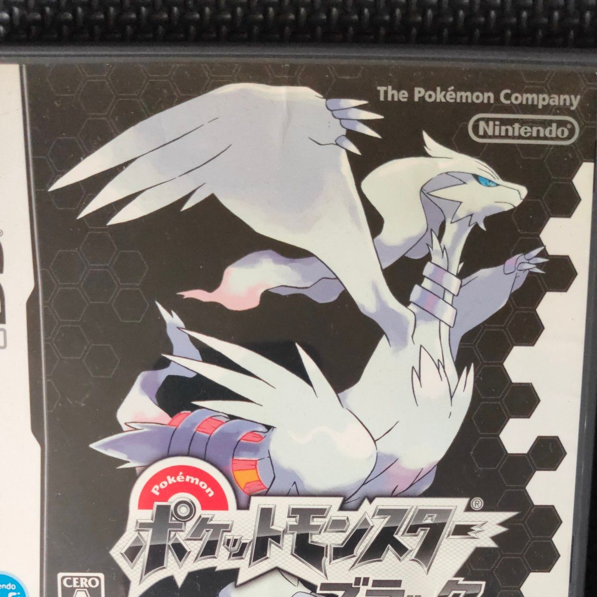 ポケットモンスター DS ソウルシルバー ブラック プラチナ ポケットモンスター DS ソウルシルバー ブラック プラチナ