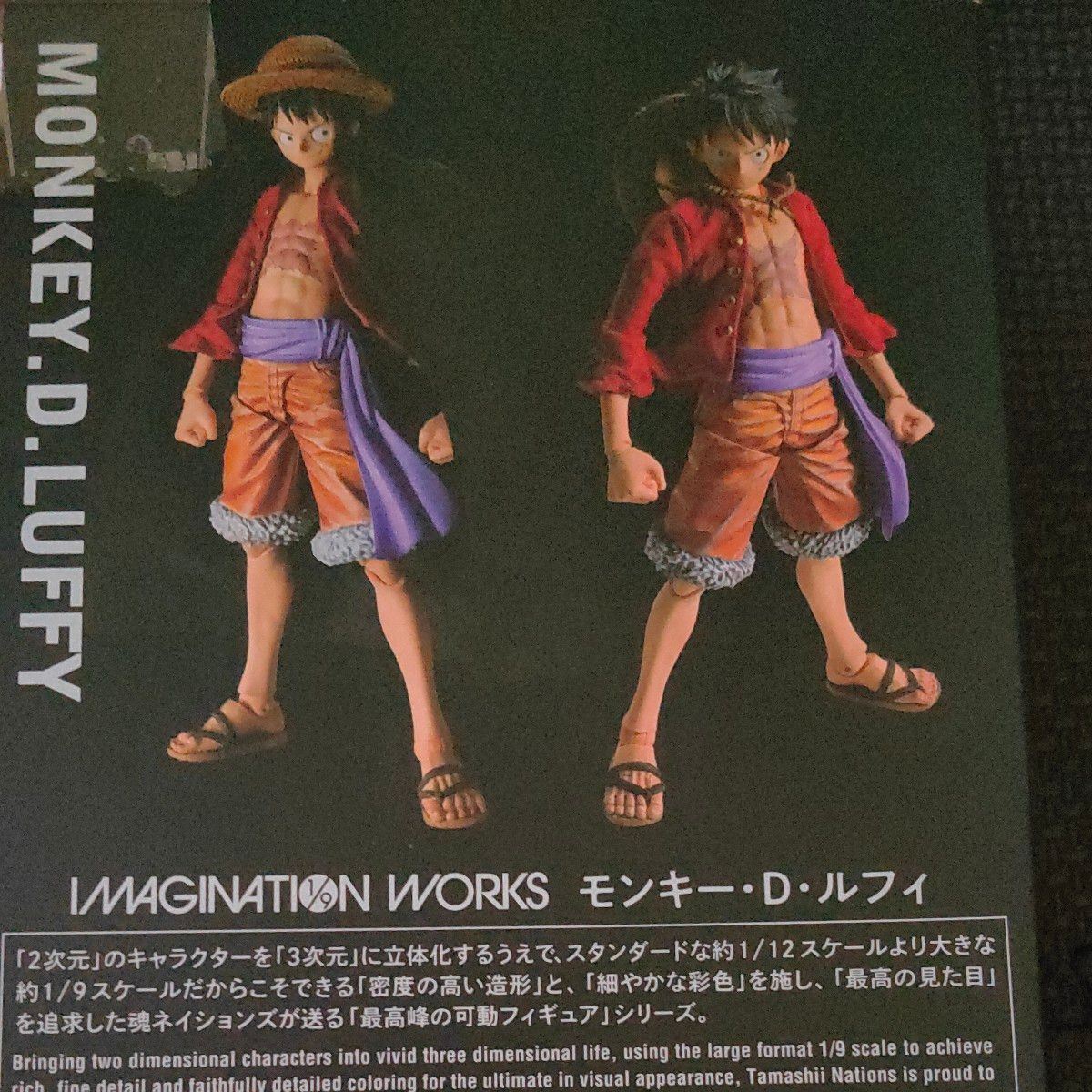 IMAGINATION WORKS 新品未開封 ONE PIECE ルフィ IMAGINATION WORKS 新品未開封 ONE PIECE ルフィ