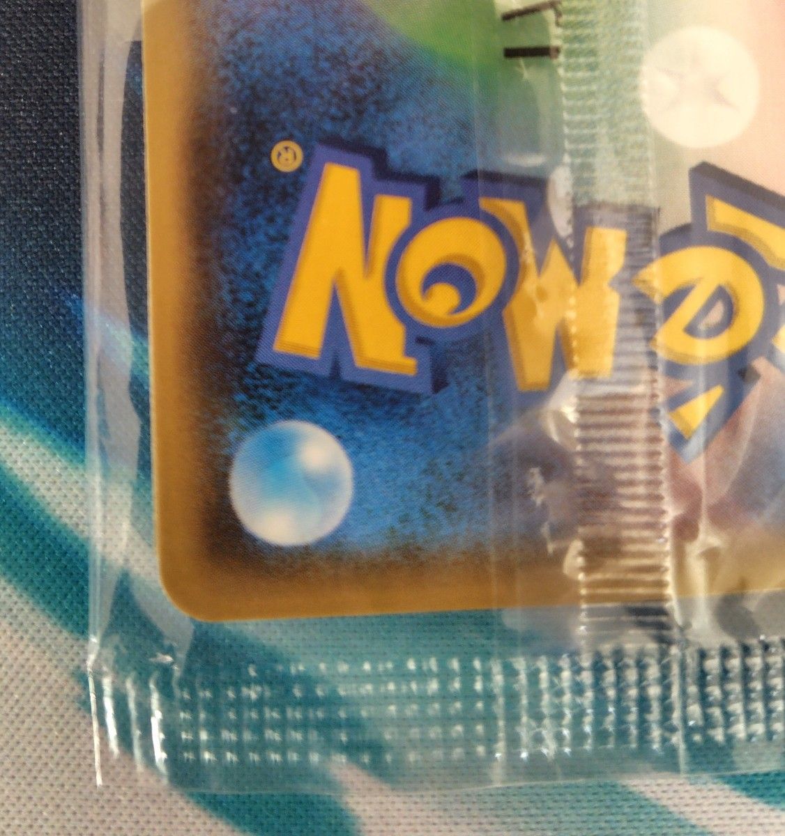 内袋未開封】 リーリエ プロモ SM-P 080 / ポケモンカード 内袋未開封】 リーリエ プロモ SM-P 080 / ポケモンカード