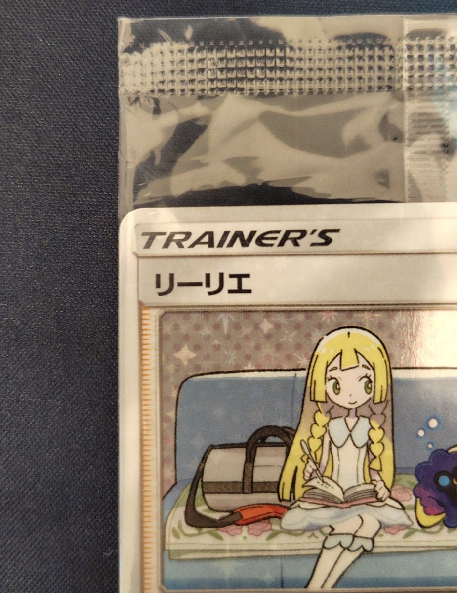 内袋未開封】 リーリエ プロモ SM-P 080 / ポケモンカード 内袋未開封】 リーリエ プロモ SM-P 080 / ポケモンカード