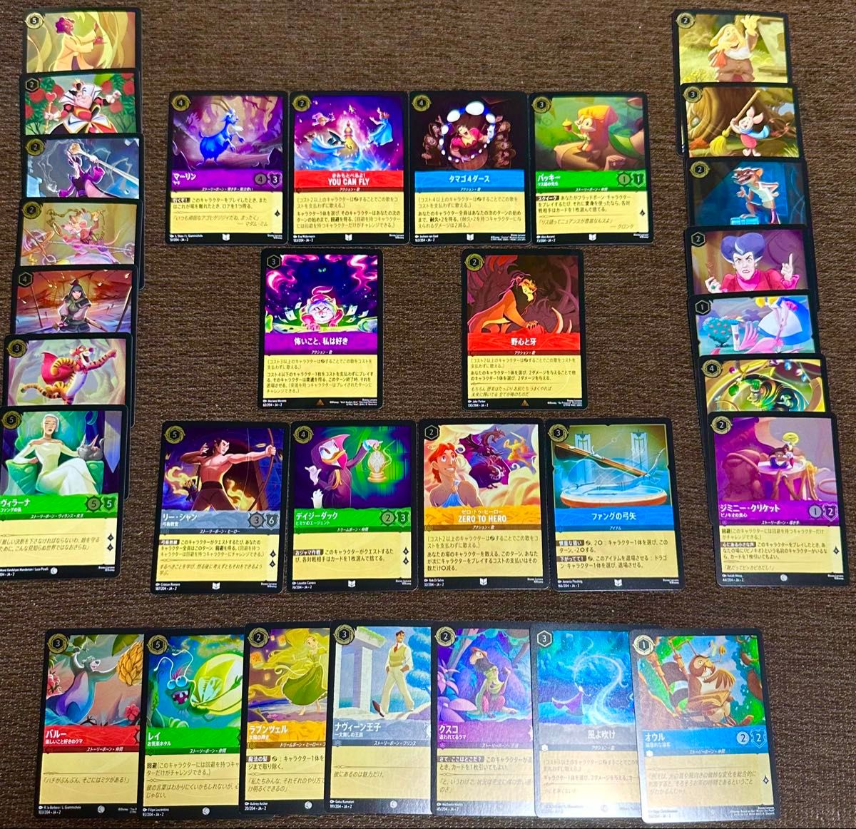ディズニー ロルカナ Foilフォイル仕様カード大量セット レア ディズニー ロルカナ Foilフォイル仕様カード大量セット レア