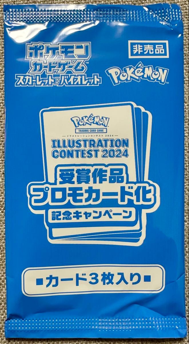 熱風のアリーナ 未開封 プロモパック ポケモンカード 熱風のアリーナ 未開封 プロモパック ポケモンカード