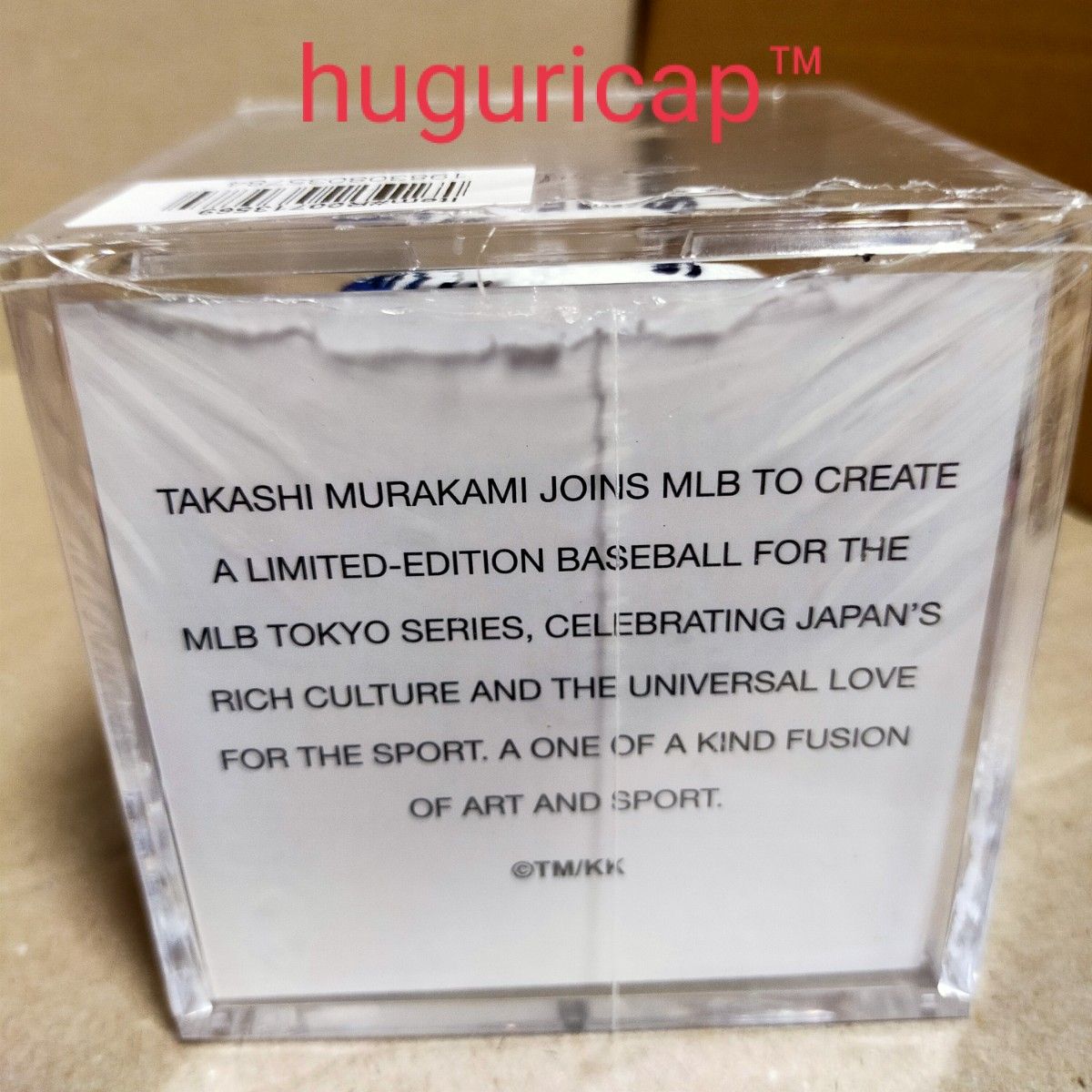 村上隆 MLB コラボ 東京シリーズ ドジャース レプリカボール 村上隆 MLB コラボ 東京シリーズ ドジャース レプリカボール