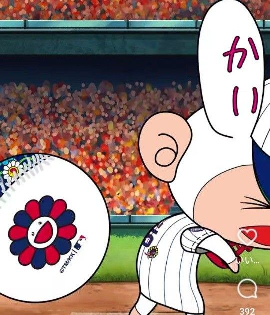 村上隆 MLB コラボ 東京シリーズ カブス レプリカボール 正規品 村上隆 MLB コラボ 東京シリーズ カブス レプリカボール 正規品