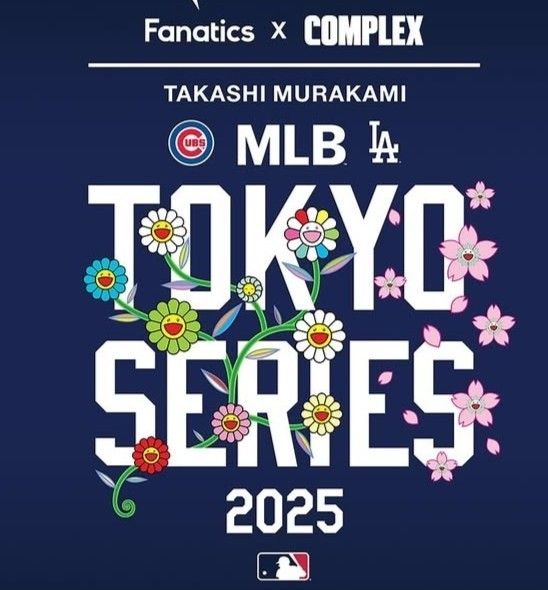 村上隆 MLB コラボ 東京シリーズ ドジャース レプリカボール 村上隆 MLB コラボ 東京シリーズ ドジャース レプリカボール