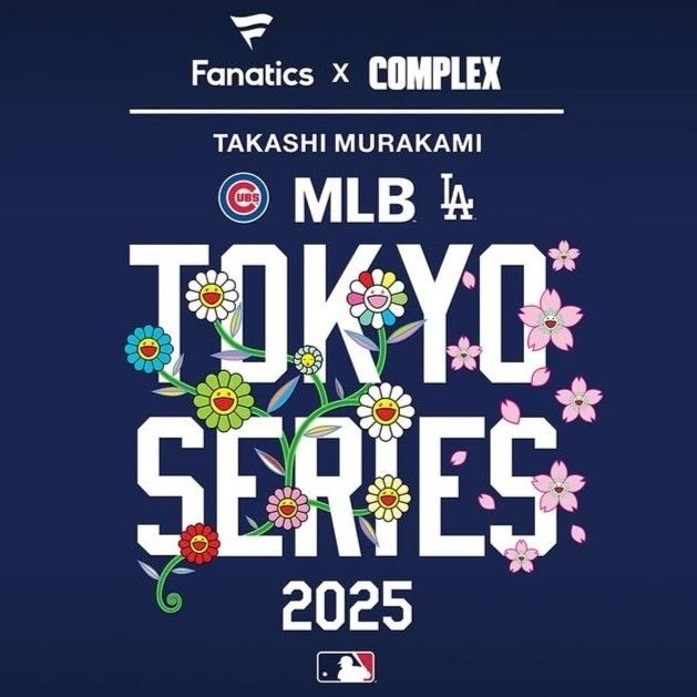 村上隆 MLB コラボ 東京シリーズ ドジャース レプリカボール 村上隆 MLB コラボ 東京シリーズ ドジャース レプリカボール