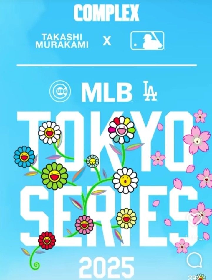 村上隆 MLB コラボ 東京シリーズ カブス レプリカボール 正規品 村上隆 MLB コラボ 東京シリーズ カブス レプリカボール 正規品