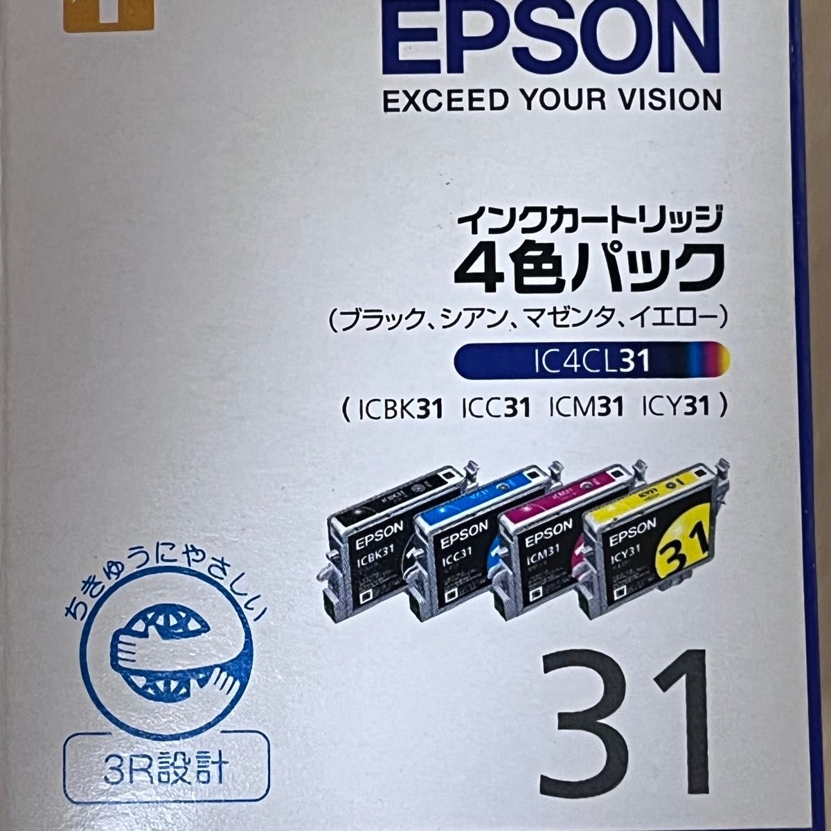 EPSON純正インクカートリッジ|Yahoo!フリマ(旧PayPayフリマ) EPSON純正インクカートリッジ|Yahoo!フリマ(旧PayPayフリマ)