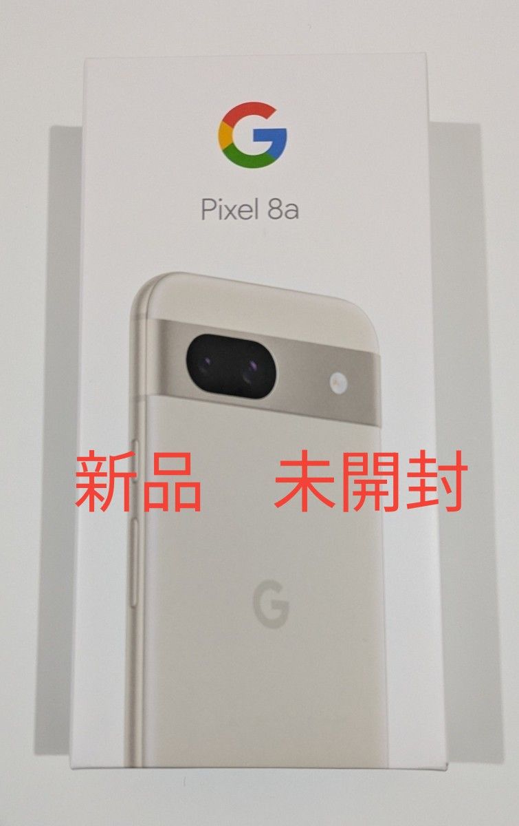 Google Pixel 8a 新品未開封 3/29 一括購入 残債なし 1台 Google Pixel 8a 新品未開封 3/29 一括購入 残債なし 1台