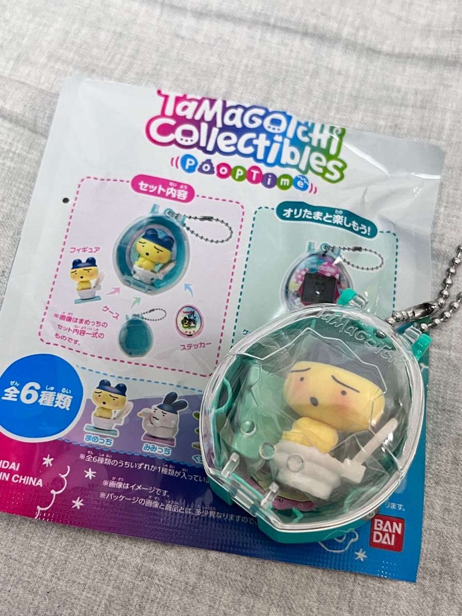 たまごっち poop time まめっち ケース|Yahoo!フリマ(旧PayPay たまごっち poop time まめっち ケース|Yahoo!フリマ(旧PayPay
