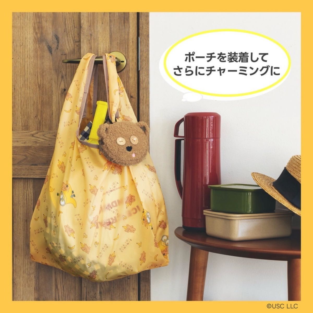 MINIONS(ミニオン) ティム ぬいぐるみポーチ付きエコバッグ MINIONS(ミニオン) ティム ぬいぐるみポーチ付きエコバッグ