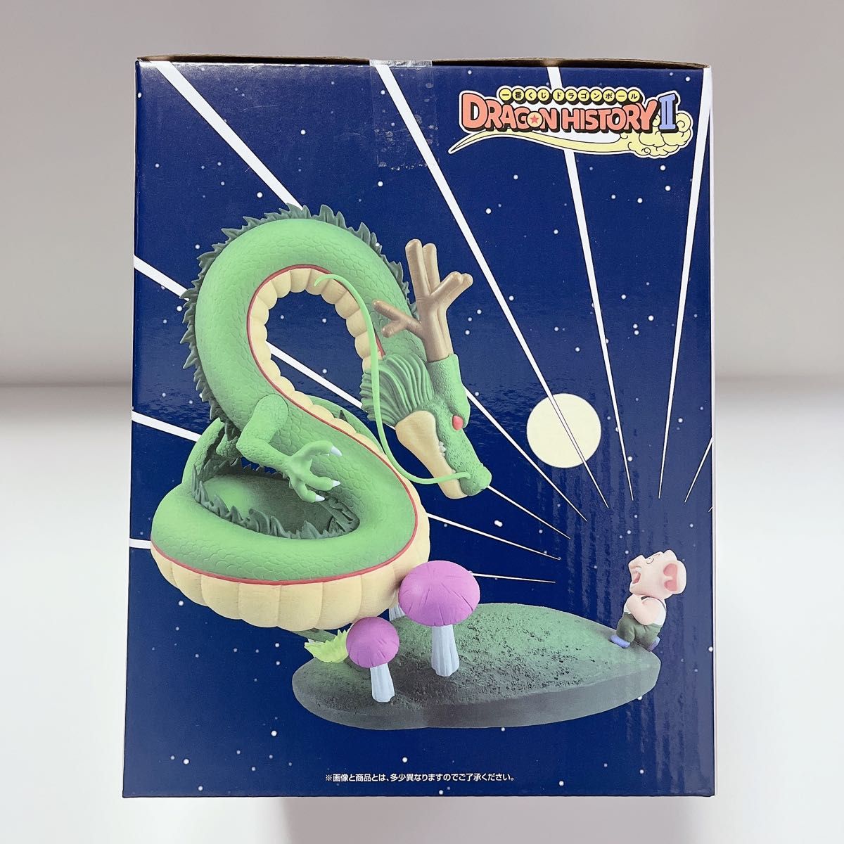 一番くじ ドラゴンボール ドラゴンヒストリーII|Yahoo!フリマ 一番くじ ドラゴンボール ドラゴンヒストリーII|Yahoo!フリマ