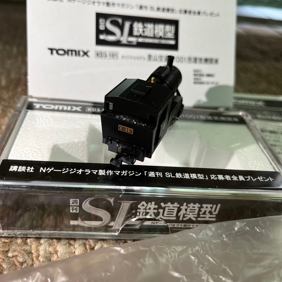週刊SL鉄道模型 里山交通B1001形蒸気機関車|Yahoo!フリマ(旧 週刊SL鉄道模型 里山交通B1001形蒸気機関車|Yahoo!フリマ(旧