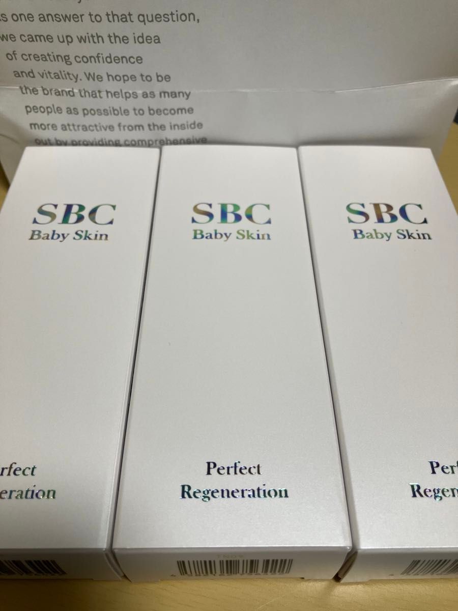 新品未開封 SBC ベビースキン パーフェクト リジェネレーション 新品未開封 SBC ベビースキン パーフェクト リジェネレーション