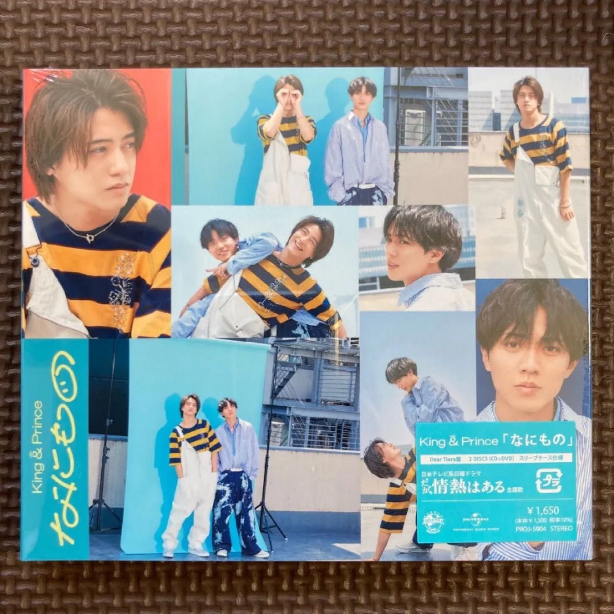King & Prince なにもの Dear Tiara盤 ファンクラブ限定 King & Prince なにもの Dear Tiara盤 ファンクラブ限定