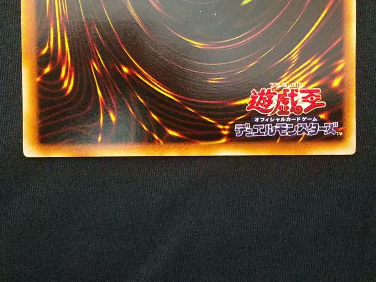 遊戯王 ホルスの黒炎竜LV6 アルティメット SOD-JP007|Yahoo 遊戯王 ホルスの黒炎竜LV6 アルティメット SOD-JP007|Yahoo