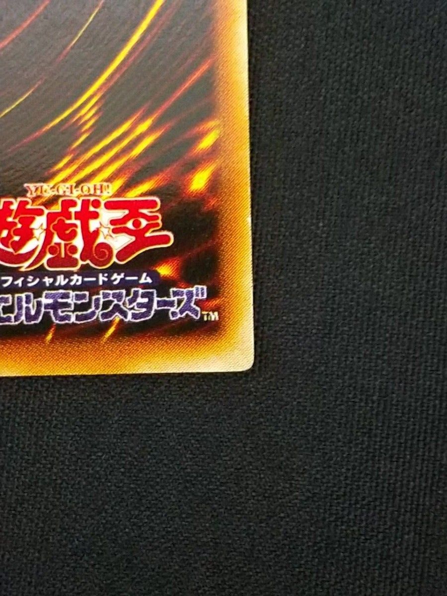 遊戯王 ホルスの黒炎竜LV6 アルティメット SOD-JP007|Yahoo 遊戯王 ホルスの黒炎竜LV6 アルティメット SOD-JP007|Yahoo
