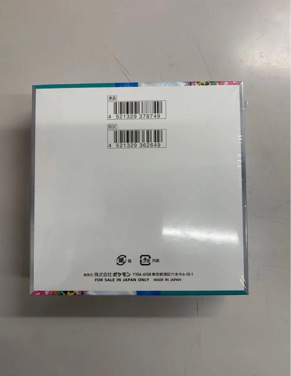 バトルパートナーズ 未開封 1boxポケモンカード シュリンク付き バトルパートナーズ 未開封 1boxポケモンカード シュリンク付き