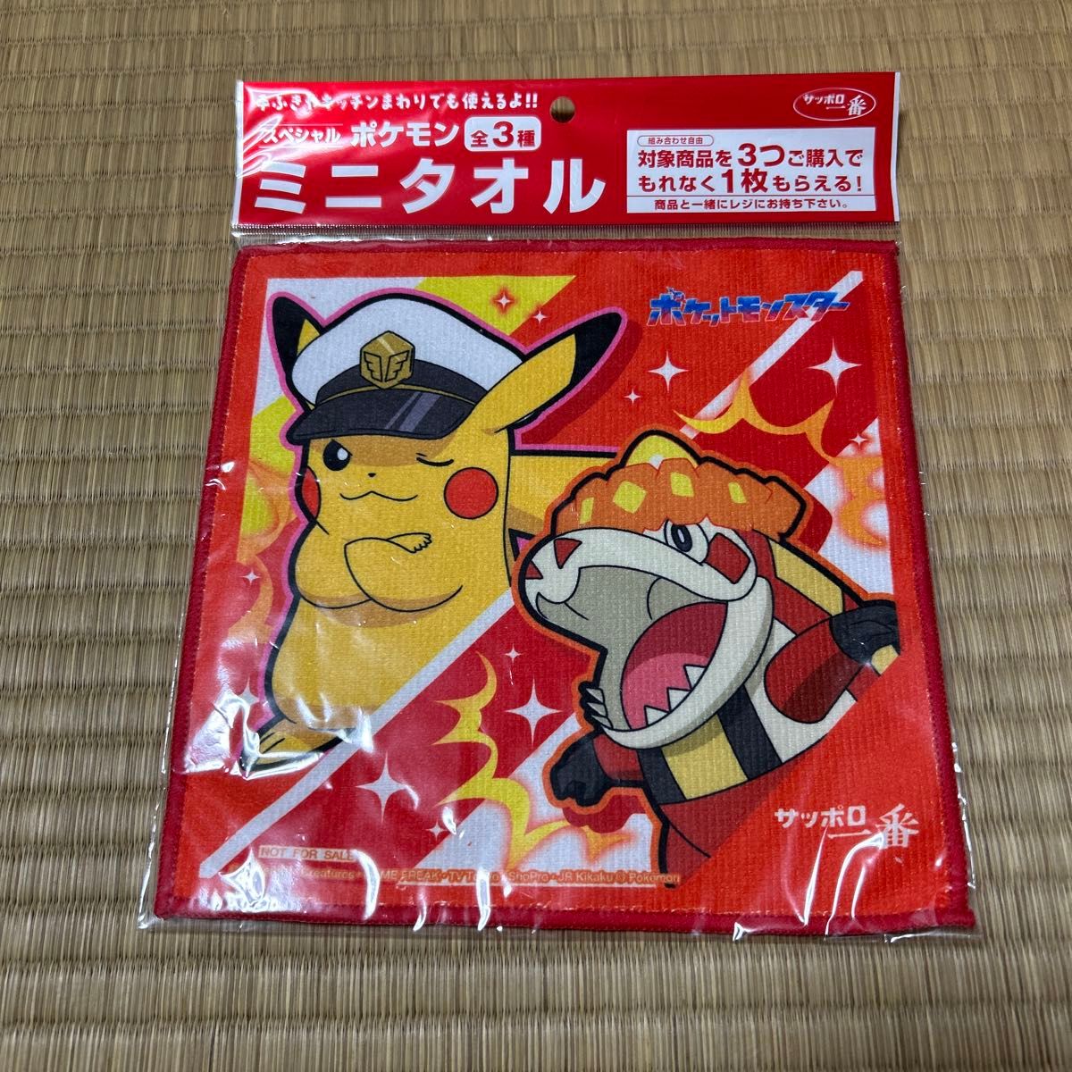 ポケモン ミニタオル|Yahoo!フリマ(旧PayPayフリマ) ポケモン ミニタオル|Yahoo!フリマ(旧PayPayフリマ)