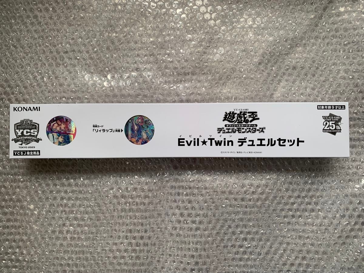 遊戯王 YCSJ Evil Twin デュエルセット 未開封 イビルツイン 遊戯王 YCSJ Evil Twin デュエルセット 未開封 イビルツイン