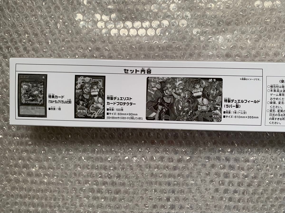 遊戯王 YCSJ Evil Twin デュエルセット 未開封 イビルツイン 遊戯王 YCSJ Evil Twin デュエルセット 未開封 イビルツイン