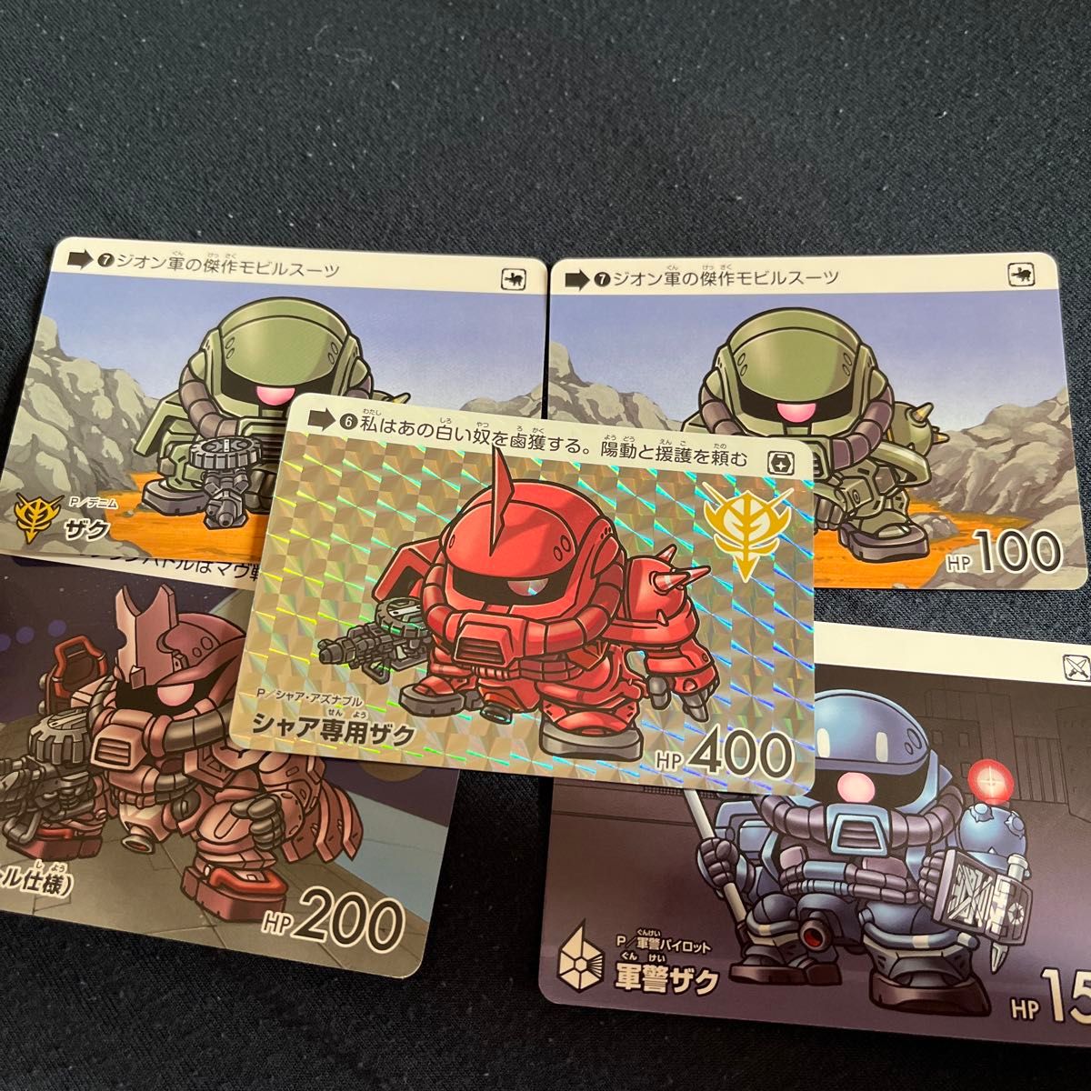 シャア専用ザク カードダス ガンダムセレクションVol 2 シャア専用ザク カードダス ガンダムセレクションVol 2