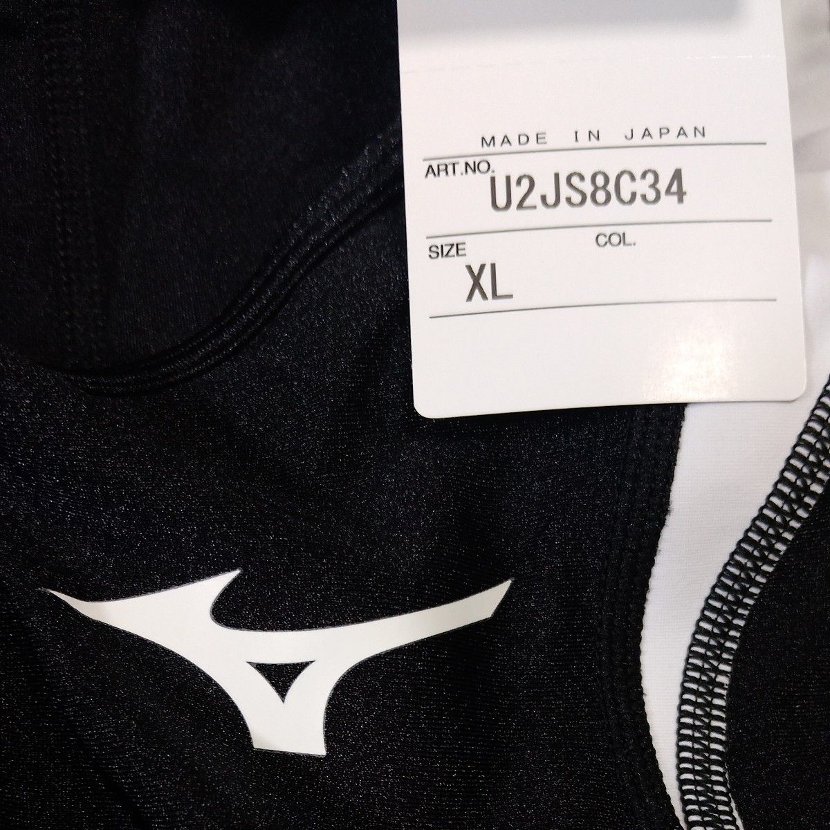 MIZUNO 女子陸上ユニフォーム上下セットXL 未使用 レーシング MIZUNO 女子陸上ユニフォーム上下セットXL 未使用 レーシング