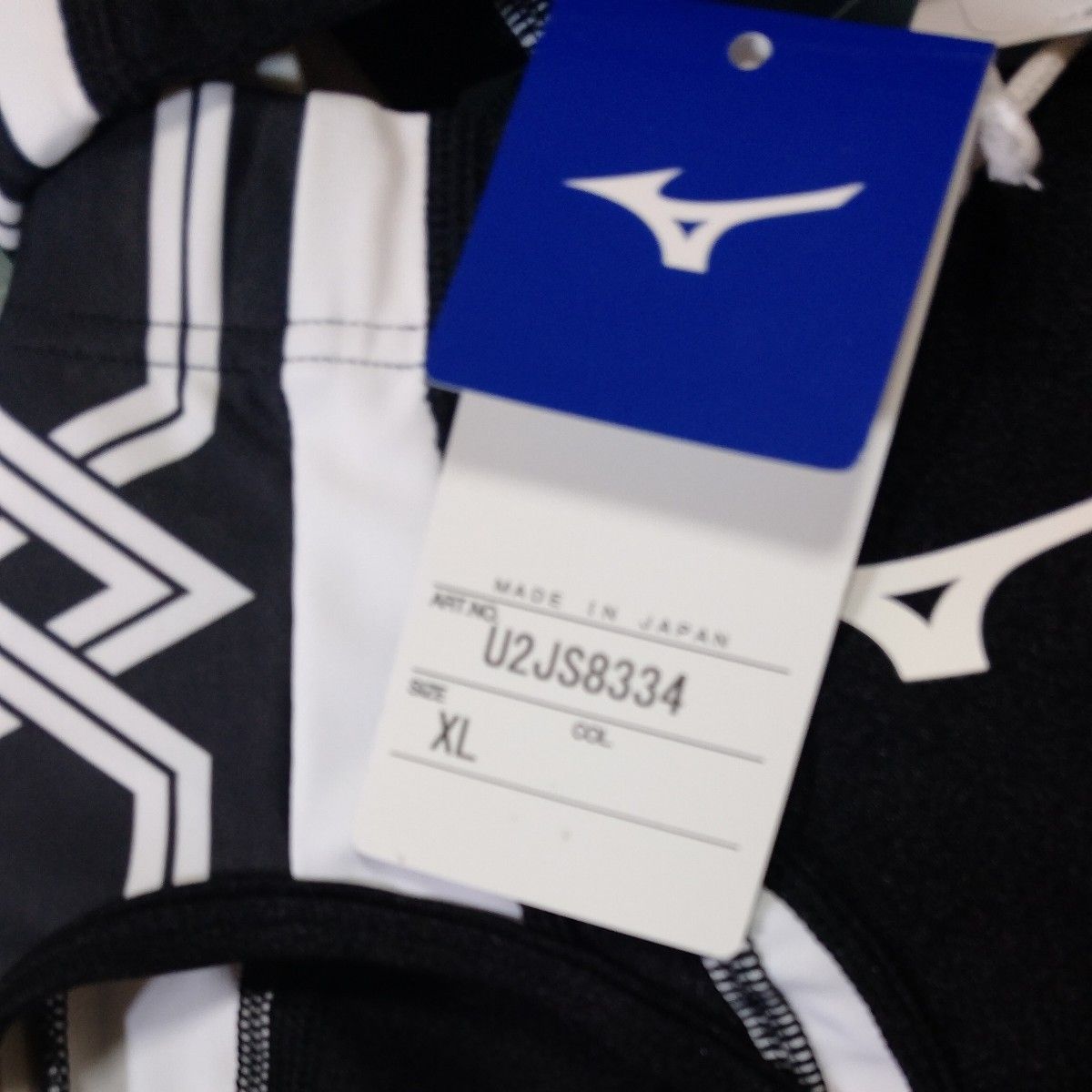 MIZUNO 女子陸上ユニフォーム上下セットXL 未使用 レーシング MIZUNO 女子陸上ユニフォーム上下セットXL 未使用 レーシング