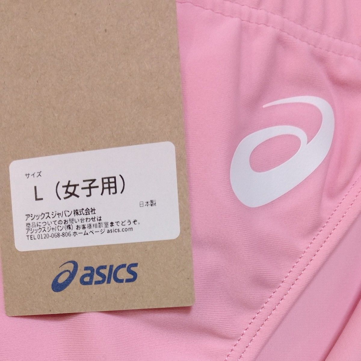 アシックス 女子陸上レーシングショーツ ブルマ 未使用 L アシックス 女子陸上レーシングショーツ ブルマ 未使用 L