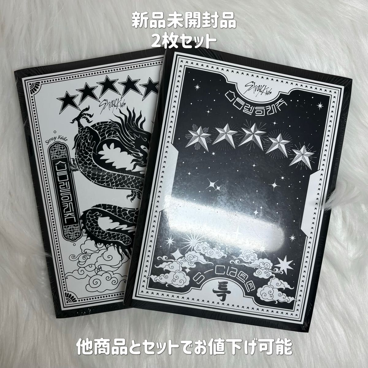 straykids 樂 5-star アルバム 2枚セット 新品未開封|Yahoo straykids 樂 5-star アルバム 2枚セット 新品未開封|Yahoo