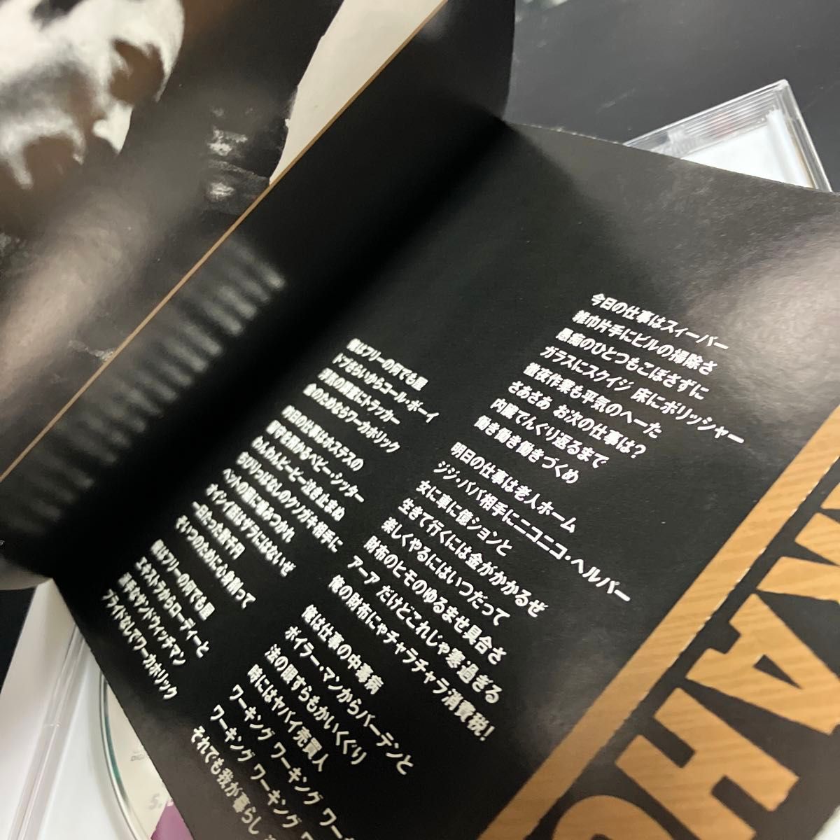 貴重 1990年 廃盤CD ザ・スター・クラブ / 凍てついた疾走者 貴重 1990年 廃盤CD ザ・スター・クラブ / 凍てついた疾走者