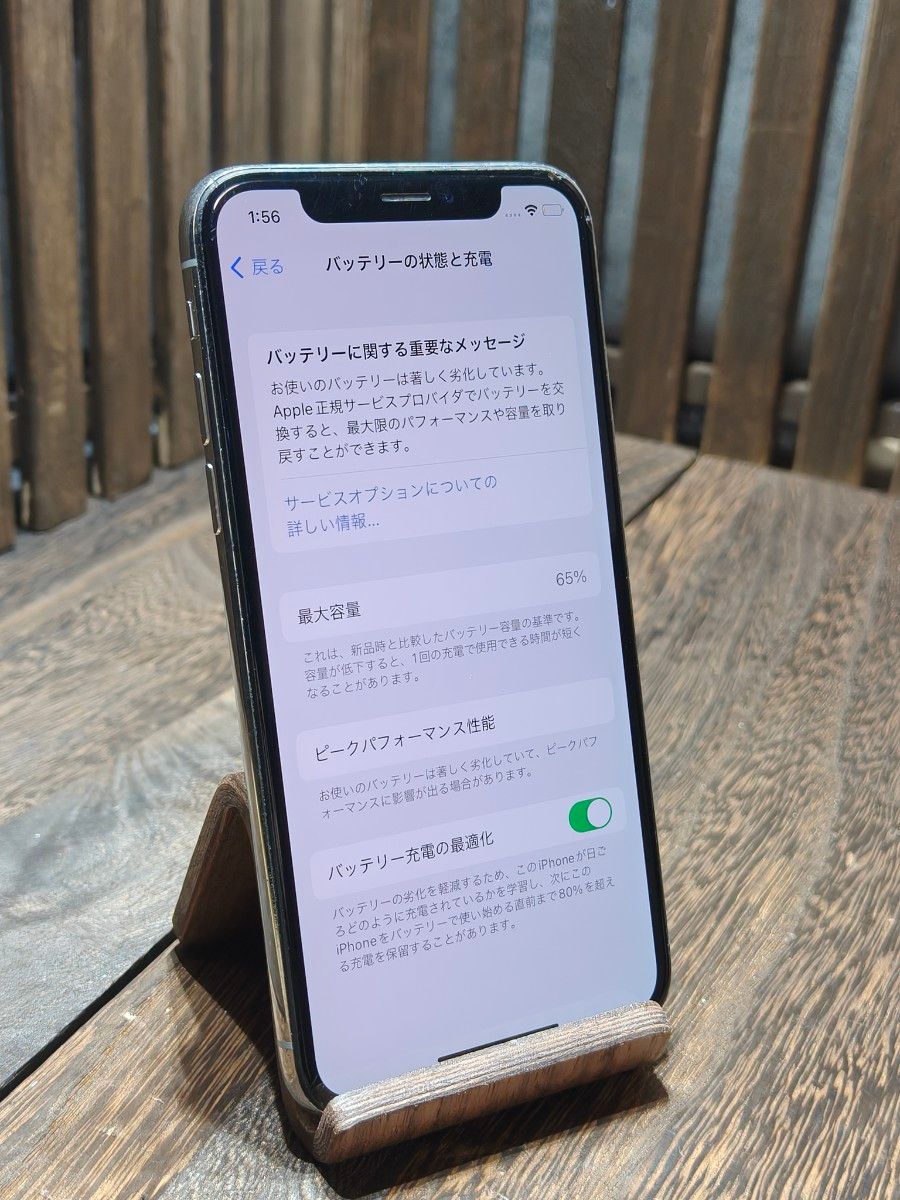 iPhone X 256GB Simロック解除済み スマホ|Yahoo!フリマ(旧 iPhone X 256GB Simロック解除済み スマホ|Yahoo!フリマ(旧