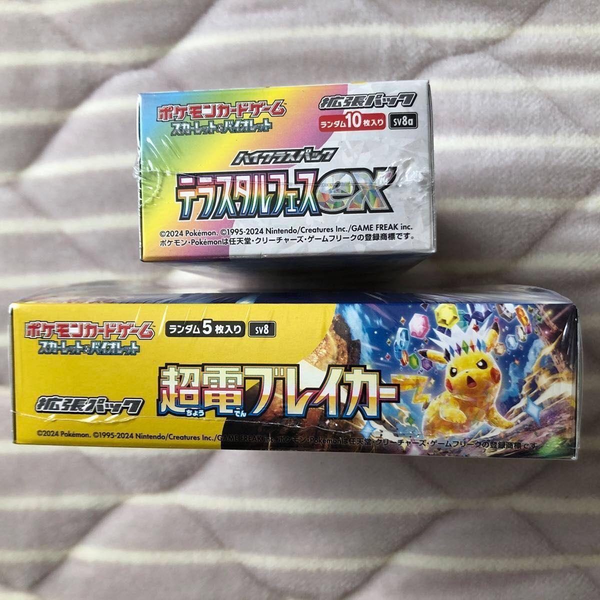 ポケモンカード【シュリンク付】超電ブレイカー1BOX&テラスタル ポケモンカード【シュリンク付】超電ブレイカー1BOX&テラスタル