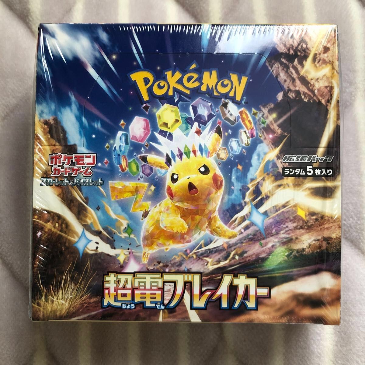 ポケモンカード【シュリンク付】超電ブレイカー1BOX&テラスタル ポケモンカード【シュリンク付】超電ブレイカー1BOX&テラスタル