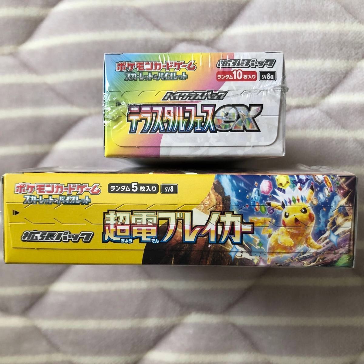 ポケモンカード【シュリンク付】超電ブレイカー1BOX&テラスタル ポケモンカード【シュリンク付】超電ブレイカー1BOX&テラスタル