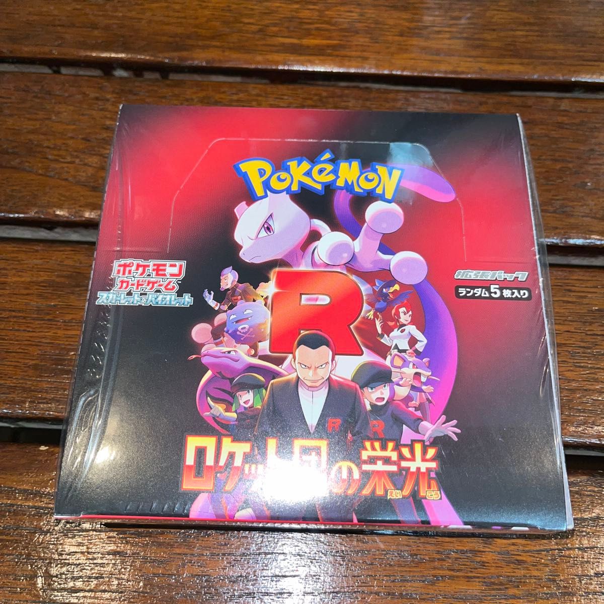 ポケモンカードゲーム 1BOX BOX ロケット団の栄光 ポケモン ポケモンカードゲーム 1BOX BOX ロケット団の栄光 ポケモン